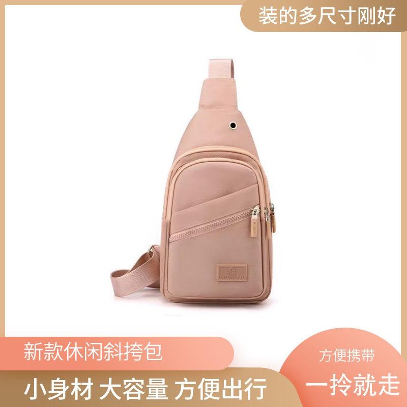 

2 new models 0 casual women s bags single shoulder canvas sports diagonal span bags direct sales messenger simple and fashionable 30cm*17cm*9cm лиловый