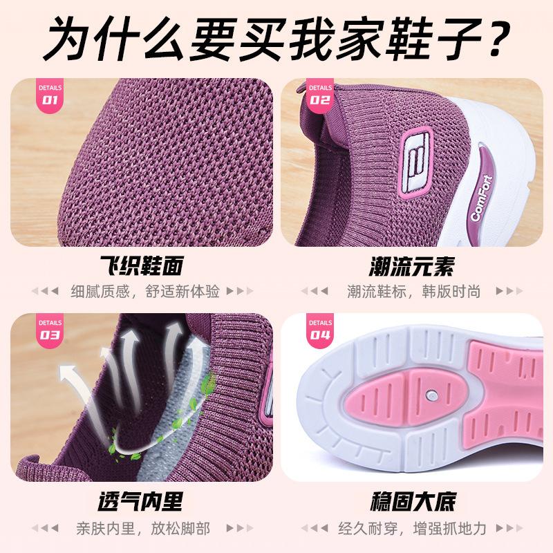 Shoes women's autumn new cloth shoes foreign trade women's shoes casual mother shoes fly-woven socks shoes soft-soled sports shoes women