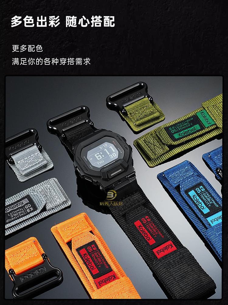 For Casio g-shock 3506 GBD-200SM GBD-200 nylon canvas Modified Watch Strap Gbd 200 Men Watchband Stainless steel ring bracelet