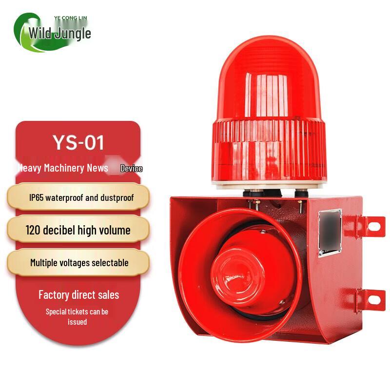 Heavy Machinery Safety Alarm System AC220V