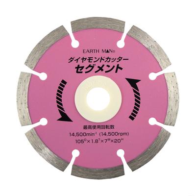 Takagi EARTH MAN Series Diamond Cutter Segment 105mm Quick-Speed