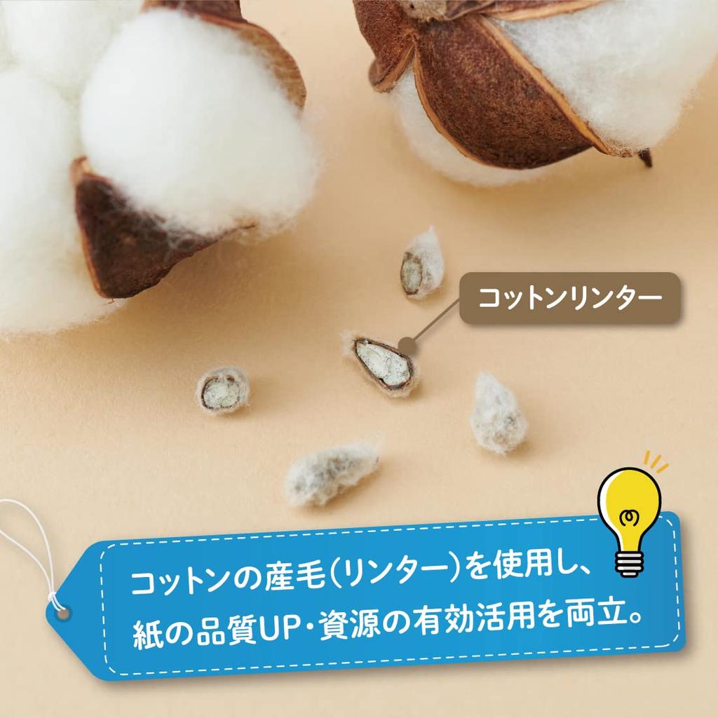 Elleair Cotton 150 sztuk x 5 celulozowe chusteczki, Feel, pudełka, 100%