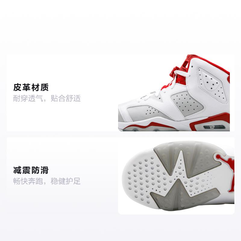 Jordan 6 Retro Alternate Hare GS 384665-113