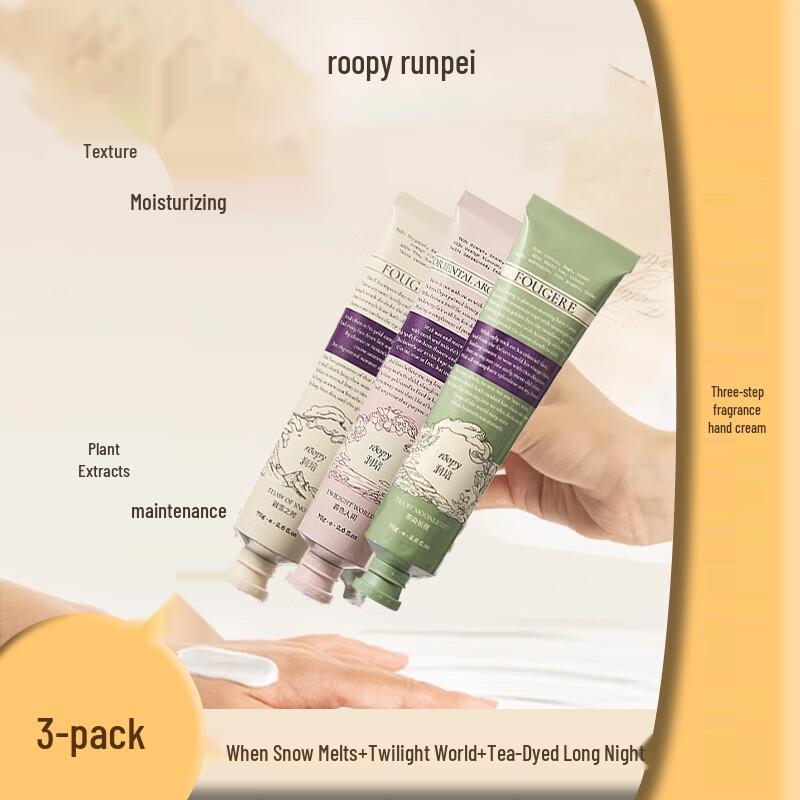 Runpei Poetic Series Hand Cream Trio