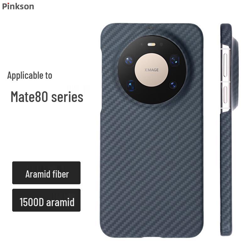 Чехол для телефона Pinkson из арамидного волокна для серии Huawei Mate 80 Huawei Mate 80 / Mate 80 Pro