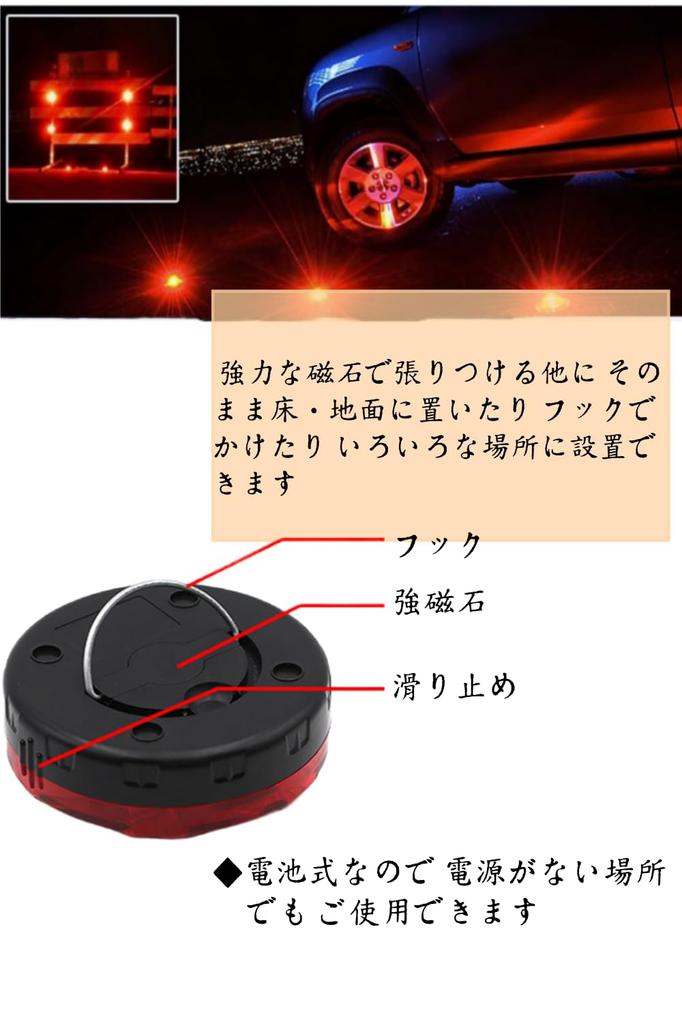 YFFSFDC LED Warning Emergency Signal Flashing Light, Light, Magnetic, Red, Waterproof, Rotating,