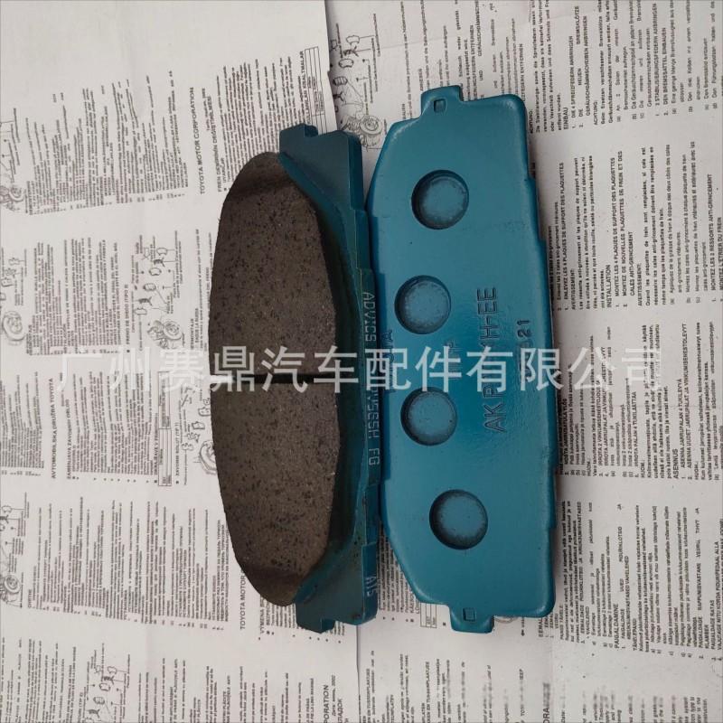 04465-26240 Front Brake Pads Toyota Hiace LH100 High Quality Friction