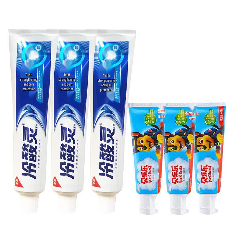 LengSuanLing Adult & Belele Kids Toothpaste Bundle
