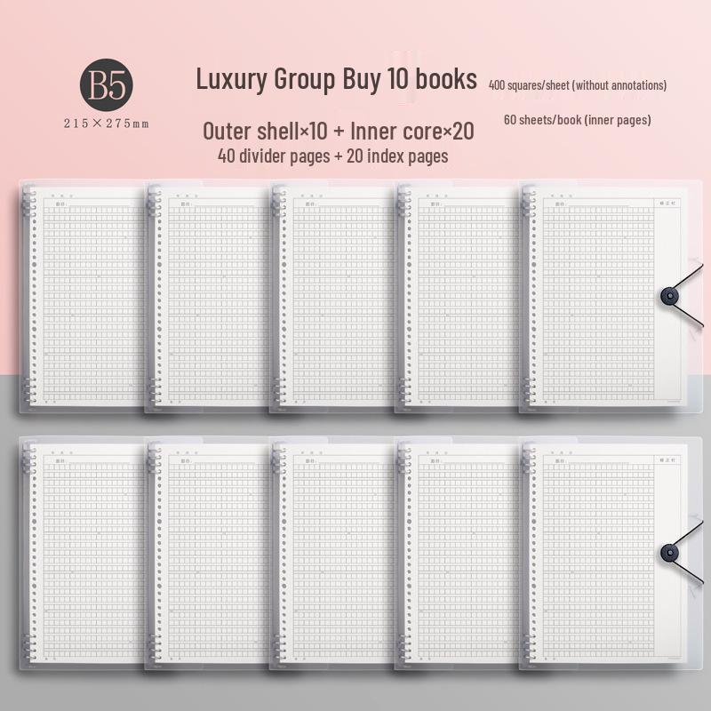 16mo Loose-leaf Composition Book, 400 Squares, 300 Words, Thickened Paper for Primary & Junior High Students