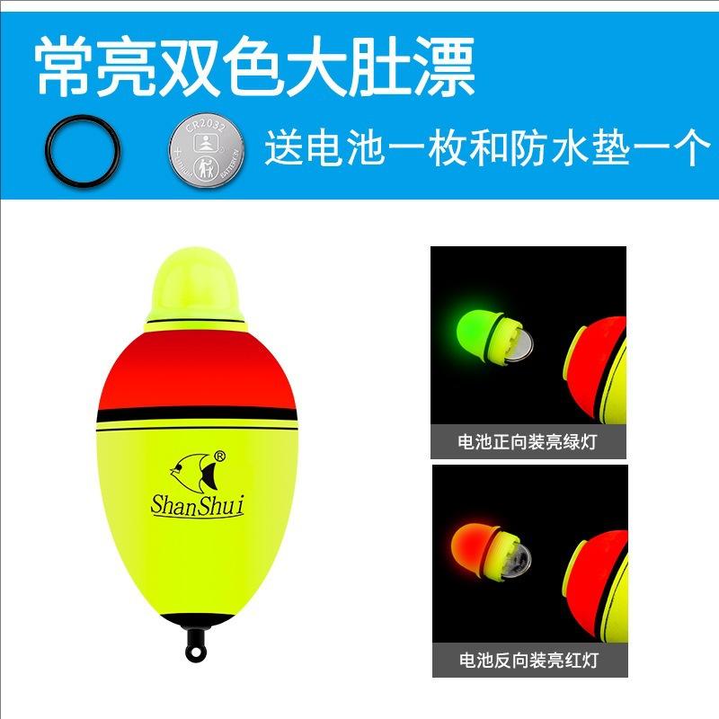 in the Dark Fishing Float with and Color Changing Feature, Large Body Bobber for Night Fishing