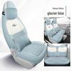 Panda Mini Cute Girl Car Seat Cover - Universal Full Coverage, All Seasons