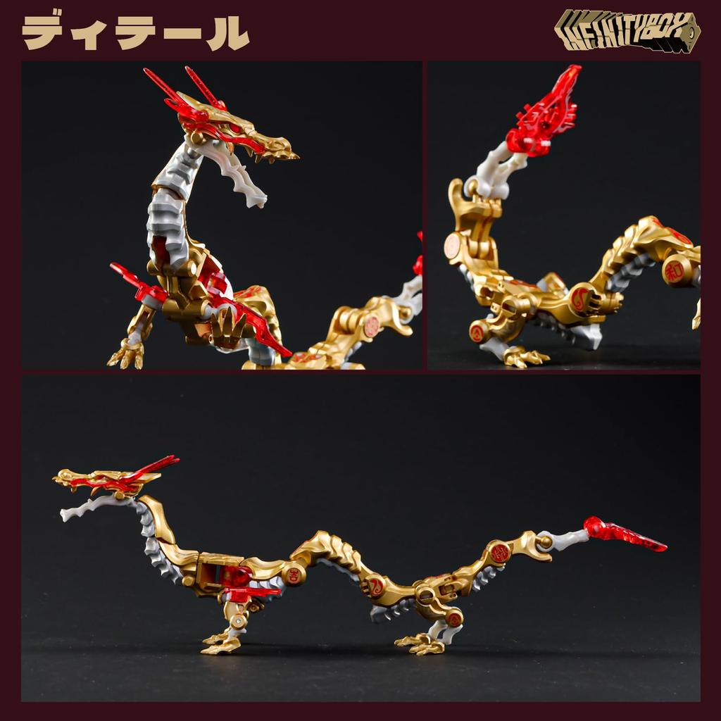 [Year of the Dragon Commemorative Gold Limited Edition Paint] BEASTBOX 52TOYS INFINITYBOX IB-04 CHINESE DRAGON - Golden Dragon Transforming Toy, Cube