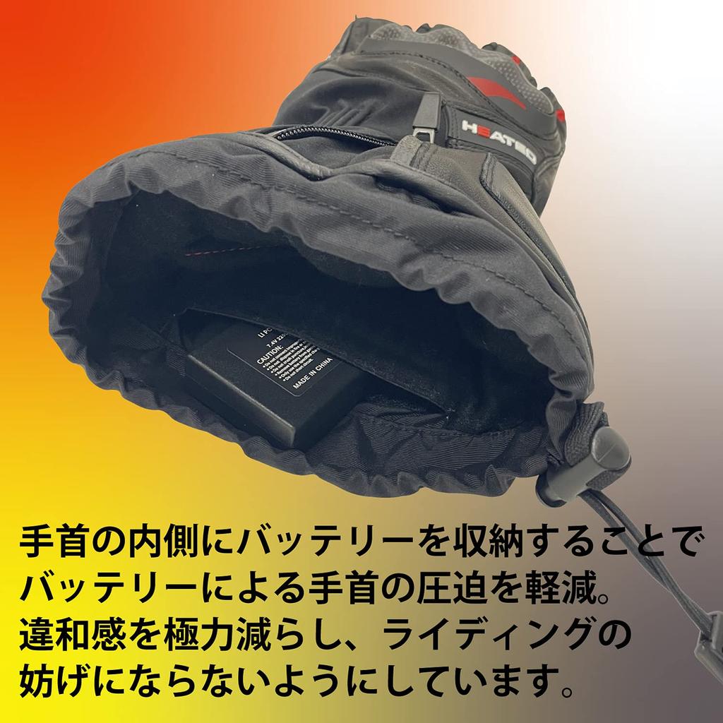 Yamashiro IDEAL Heated Motorcycle Medium Gloves, Autumn/Winter Model, ID-203 HEAT3, Black, Size, ID203BK/M