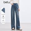 Betu Women's High-Waist Wide-Leg Raw Hem Jeans