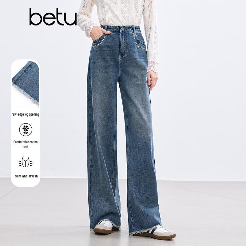 Betu Women s High-Waist Wide-Leg Raw Hem Jeans M