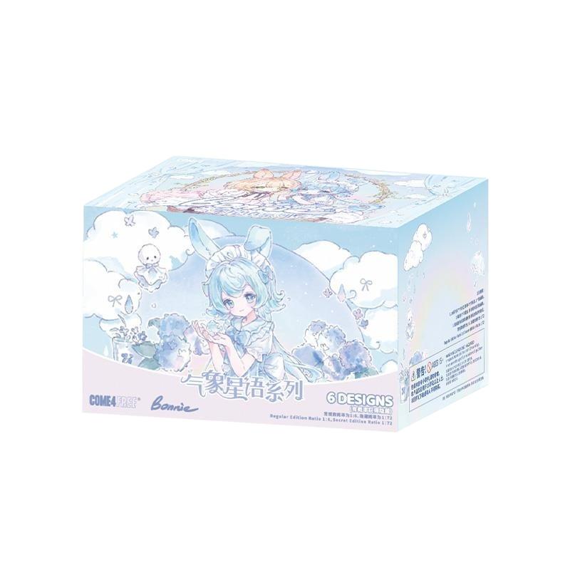 Bonnie V3 Meteorological Star Language Bjd Blind Box Collectible Toy 1/12 Scale Hand-Made Ornaments For Play And Gifts