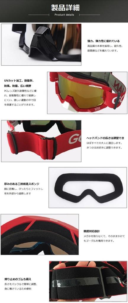 Goggles with Interchangeable Sports Sunglasses for Jet Half Outdoor Impact Wide Field of UV Helmet Portable and Easy To Perfect for Cleaning Winter