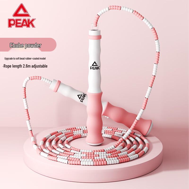 Peak Kids  Adjustable Segmented Skipping Rope (3-12 Years) YW32253