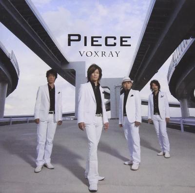 CD VOXRAY - PIECE NONE Japan Music Others Used