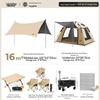 Original Man Camping Integrated Tent & Canopy Set