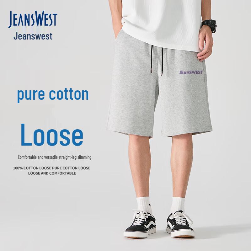 Мужские хлопковые повседневные спортивные шорты Jeanswest XL