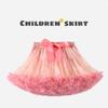 Baby Mädchen Tüllrock Flauschiger Rock Kleinkind Prinzessin Ballett Tanz Tüll Netzrock Kinder Kuchenrock Niedliche Mädchen Kleidung Unterrock Rock