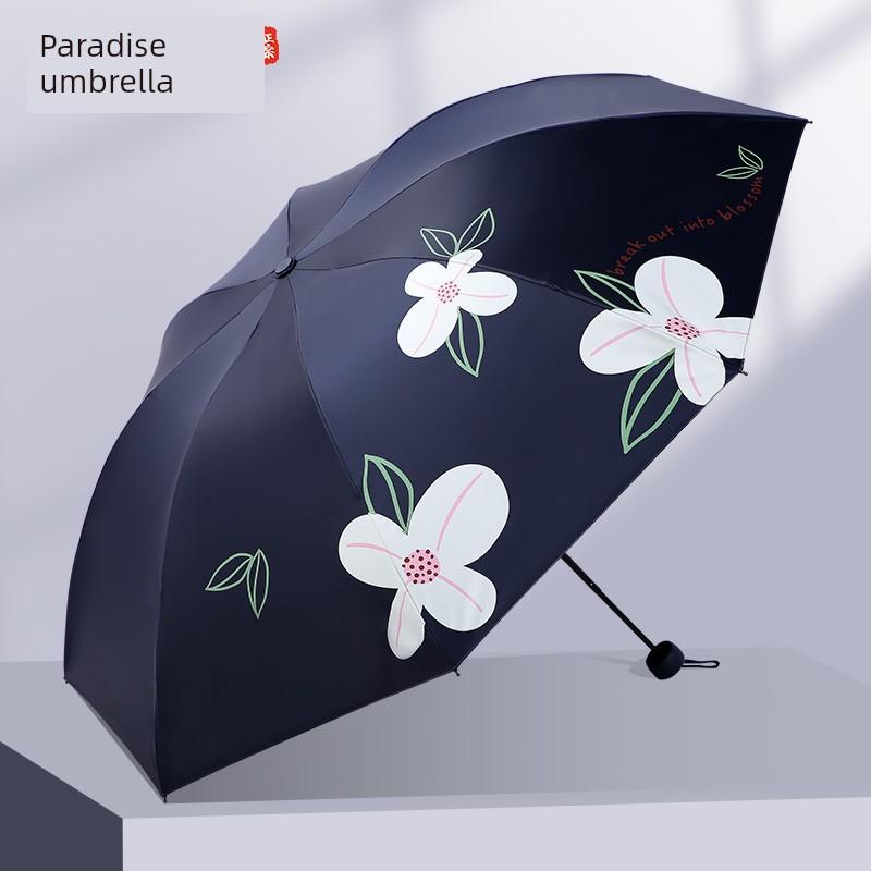 Paradise Umbrella Black Glue Portable Folding Umbrella Umbrella Sun Protection Umbrella UV Protection New Simple Sun Umbrella