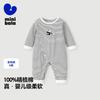Pure Cotton Mini Bala Baby Jumpsuit