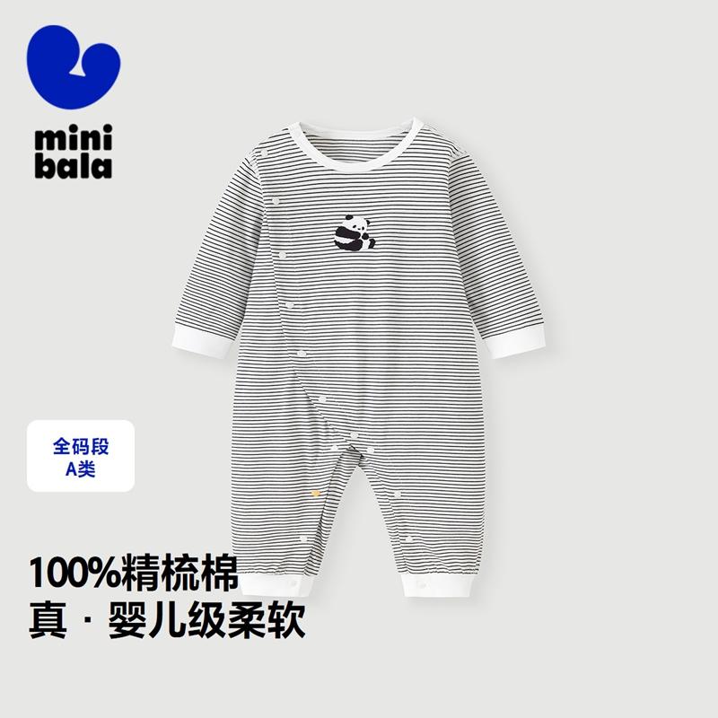 Pure Cotton Mini Bala Baby Jumpsuit