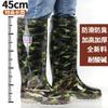Camouflage Extra High Tube Over the Knee Men's Rain Shoes Plus High Long Tube Rubber Shoes Water Shoes Non-slip Work Fishing Men's Water Boots