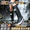 Unisex Outdoor High-Top Drawstring Rain Boots
