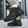 Sports and leisure shoes Running shoes Tide shoes 46 47 Shock absorption and height increase Men's shoes extra large size 48 Travel non-slip work