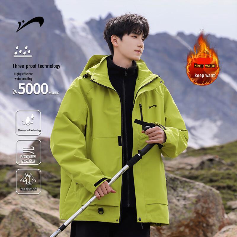 Guirenniao Men's 3-in-1 Outdoor Waterproof Jacket