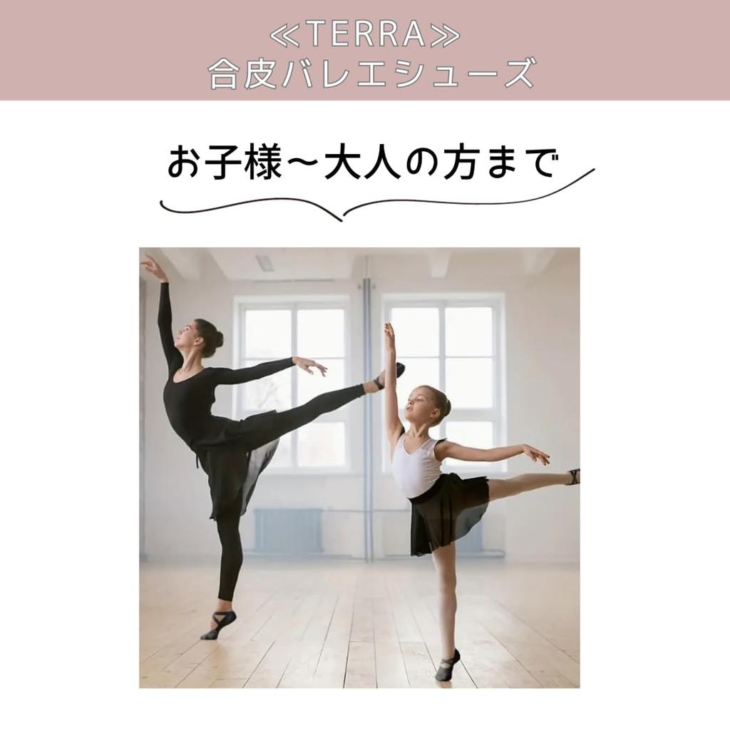 Ballet Specialty Store Mignon TERRA Ballet Durable and Soft Synthetic for Electone and Tai and Women 22cm Shoes, Leather, Chi, Children, Adults, (Size