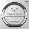 Ultra-Thin Steering Wheel Cover for Wuling Cars: MINIEV, Bingo, Hongguang V, Rongguang, Xingguang, Jiachen