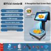Hengcheng AI Smart Recognition Weighing Cash Register Scale