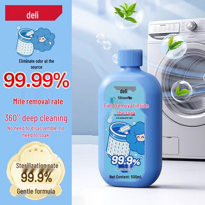 Deli Yikejing Washing Machine Tub Cleaner