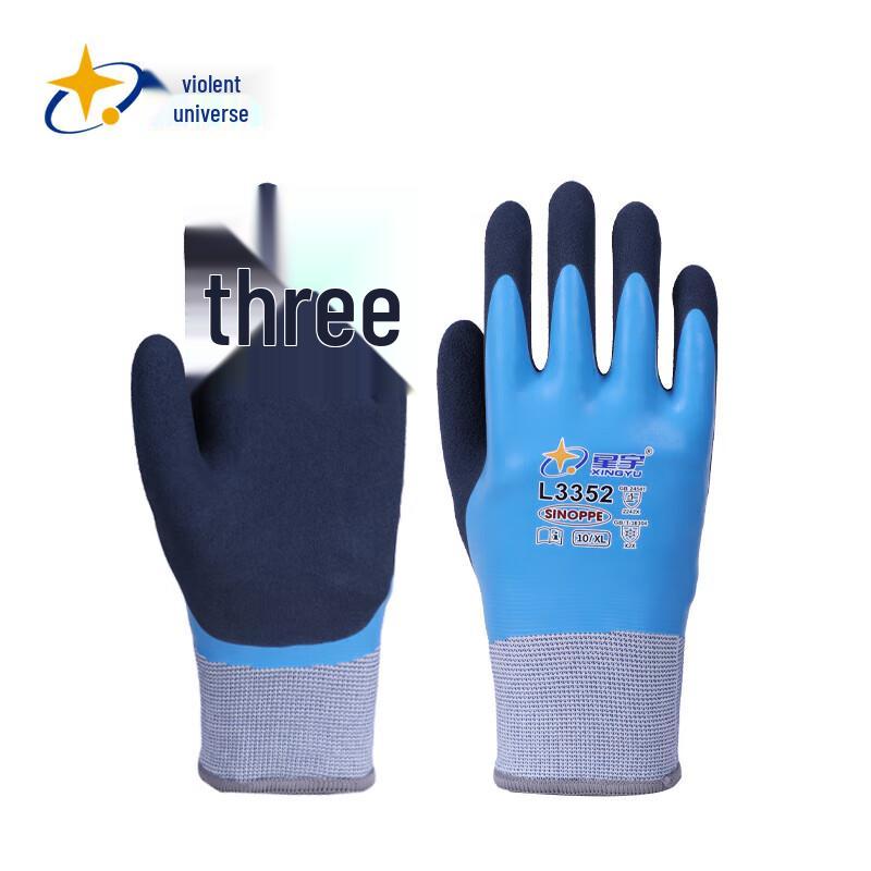 Xingyu L3352 Double-Layer Latex Cold Protection Gloves