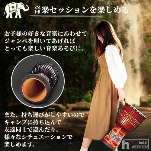 Heizi Large 8-inch Djembe, Folk Hand Drum, Percussion Instrument (Red, Decorative, 20cm Diameter, 40cm Height)