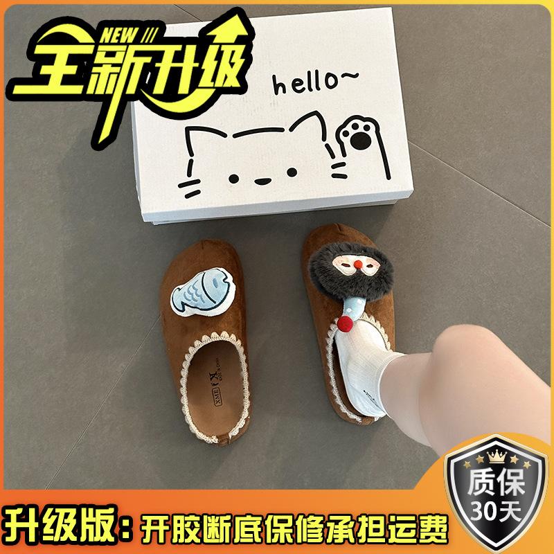 Piaohong cute cartoon doll lace thick-soled bag head fluffy slippers women wear flat cotton slippers cotton shoes in autumn and winter