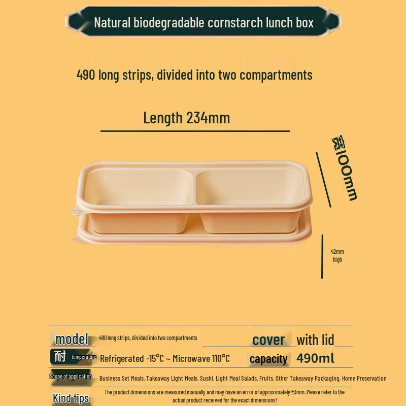 Eco-Friendly Biodegradable Corn Starch 2-Compartment Food Containers