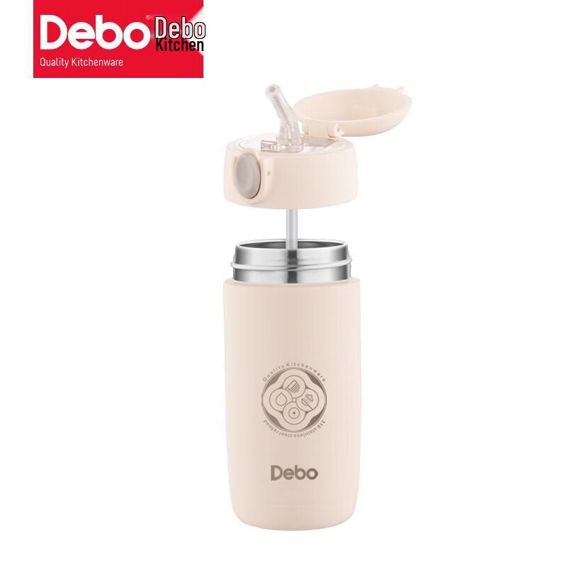 Debao Portable Student Water Bottle