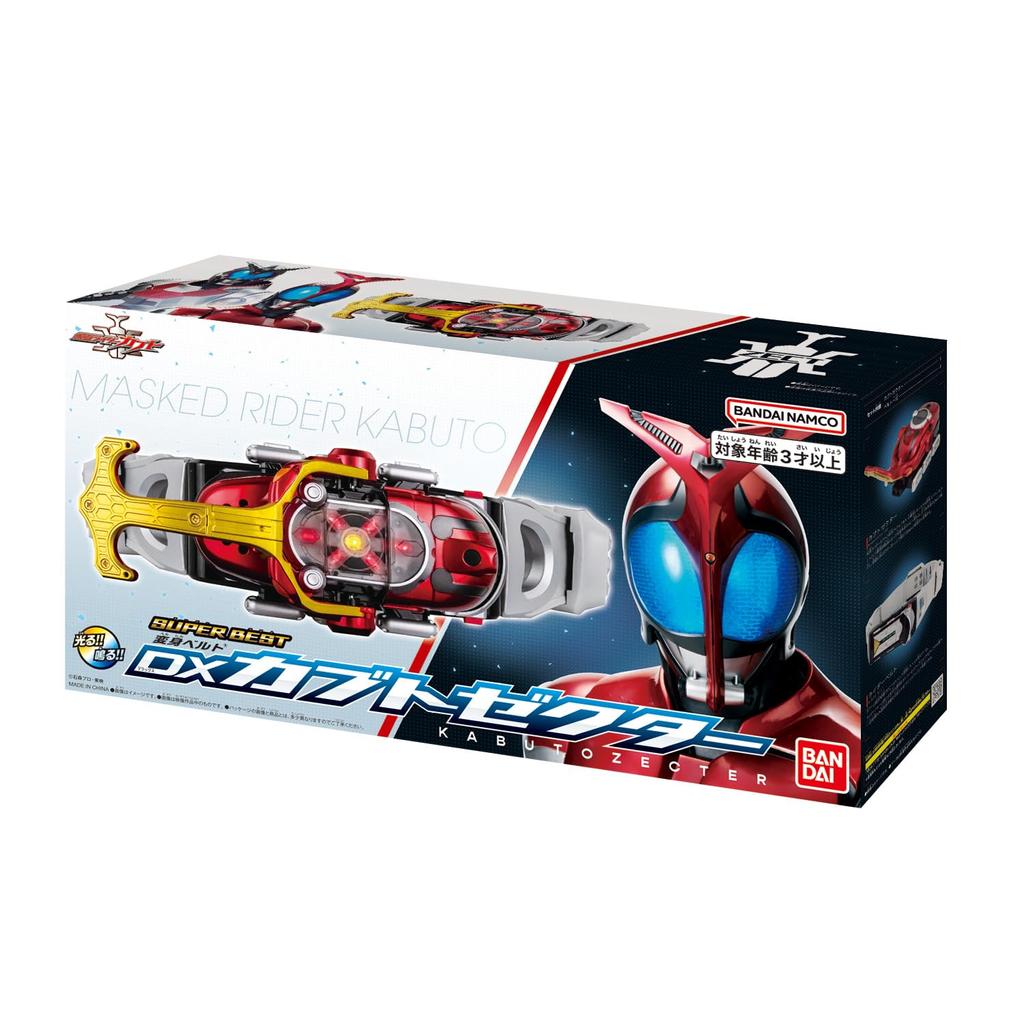 Bandai SUPER BEST Transformation Belt DX Kabuto Zecter Kamen Rider Kabuto