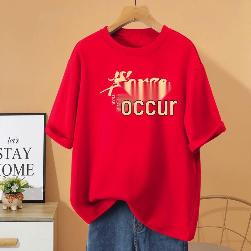 

Wine Red Unisex Cotton T-Shirt, Year of the Horse 2026, Festive, Loose Fit, Trendy, Versatile Short Sleeve. XL