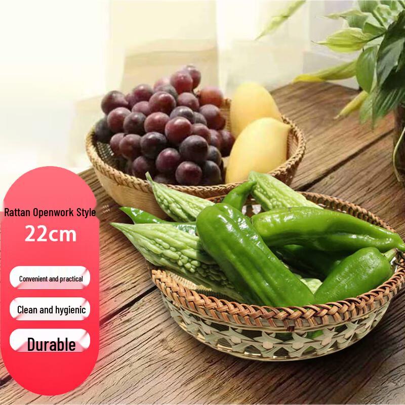 Homeglen Hand-Woven Rattan Storage Basket