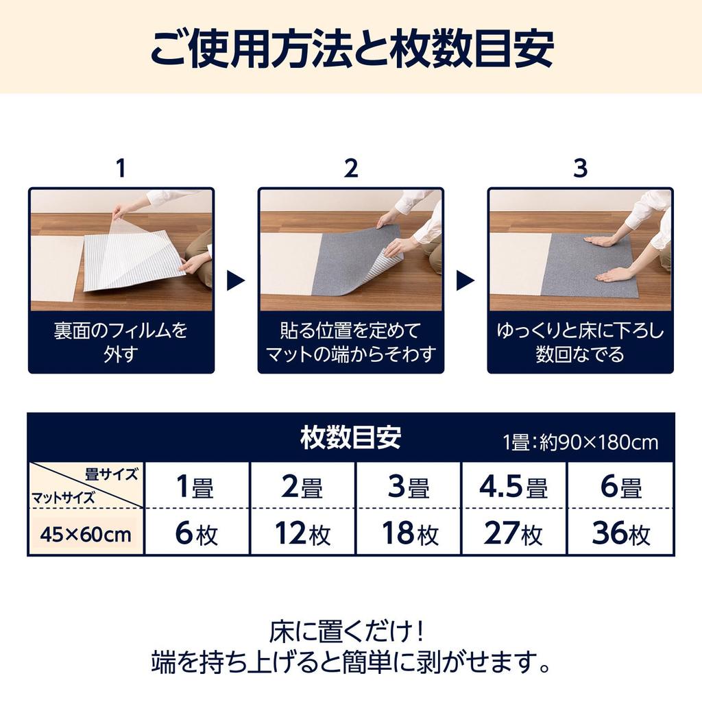 Pet-friendly, water-repellent, large horizontal tile mat (45cm x 60cm), suitable for 2 tatami mats (12 pieces), grayish beige