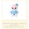 Used [New and Unopened] BONGBONGEE PLUSH STAND YAKUSOKU