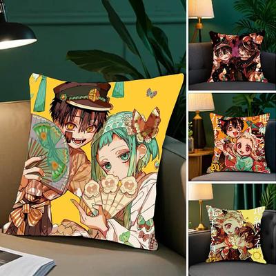 Anime Toilet B-Bound H-Hanako Kun Pillow Case Sofa Cushion Cover Room Home Decoration