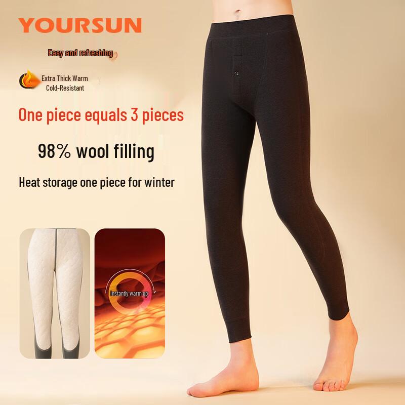 Men's High-Waist Thermal Base Layer Pants with Knee Protection