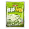 Fermented Fishing Bait for Carp Bream Crucian Grass Carp Suitable for River Lake Pond Deep Water Fishing 450g